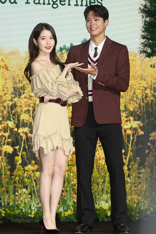 Actor Park Bo-gum, singer-actress IU