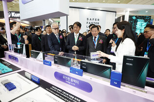 Industry fair on battery solutions