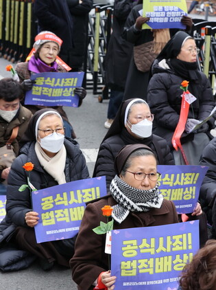 'Comfort women' rally