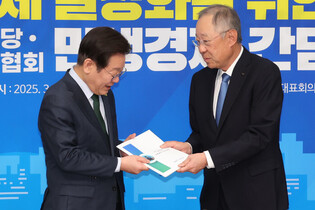 Opposition leader meets industry lobby's chief