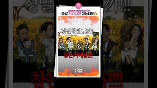 [#폭싹속았수다 ] 진쯔 착하니까 봐준다..(이꽉물)｜박보검, Park Bogum, 박해준, ParkHaejun, When Life Gives You Tangerines
