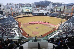 Hanwha Eagles' new ballpark in Daejeon