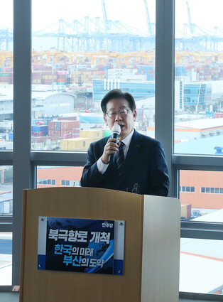 Opposition leader meets Busan mayor