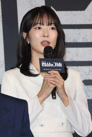 S. Korean actress Ahn Hyun-ho