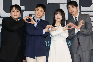 Press Conference Photos for Film 'The Art of Negotiation'