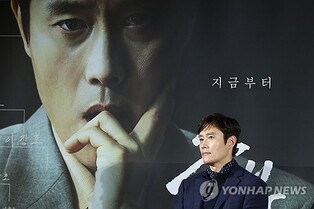 'The Match': dramatic real-life Go rivalry hits big screen