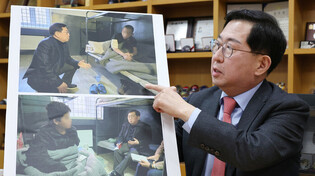 Ruling party lawmaker gives interview