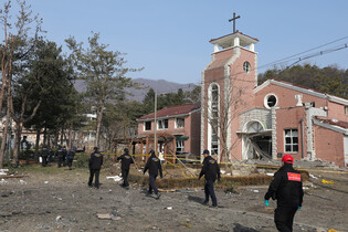 Investigation of accidental fighter jet bombing