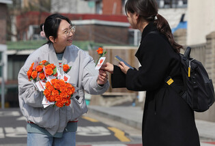Ahead of Int'l Women's Day