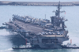 U.S. carrier Carl Vinson leaves Busan