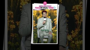 [#폭싹속았수다 ] 박보검을 어떻게 이겨 ㅋㅋㅋ ????｜박보검, Park Bogum, 박해준, ParkHaejun, When Life Gives You Tangerines