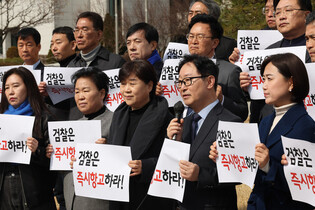 DP lawmakers stage protest