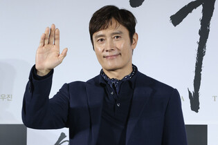 S. Korean actor Lee Byung-hun