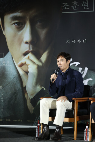 S. Korean actor Lee Byung-hun