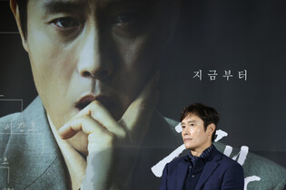 S. Korean actor Lee Byung-hun