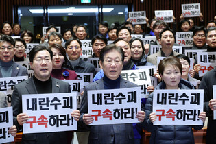 Opposition party's rally over Yoon's release