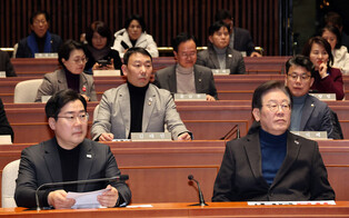 Opposition party's rally over Yoon's release