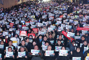Calling for Yoon's ouster