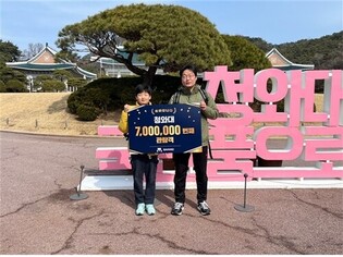 Cheong Wa Dae Surpasses 7 Million Visitors in 2 Years and 10 Months Since Opening