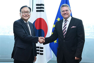 Meeting of S. Korea-EU FTA trade committee
