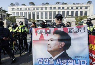 Constitutional Court ahead of Yoon's impeachment ruling