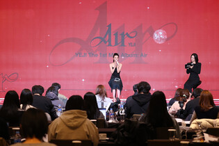 S. Korean singer Yeji