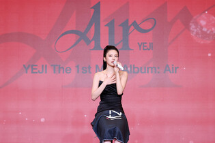 S. Korean singer Yeji