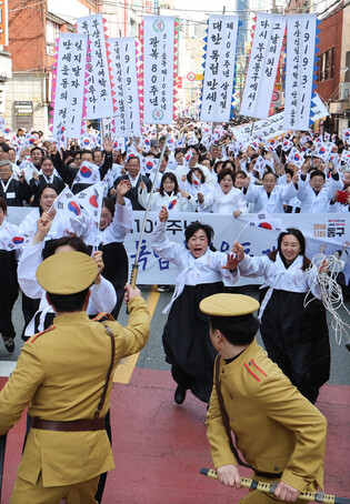Reenactment of 1919 independence movement