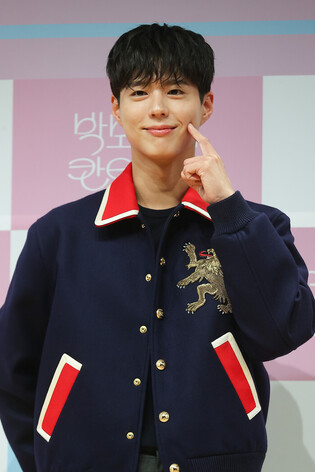 S. Korean actor Park Bo-gum