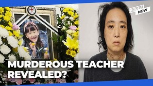 Police reveal identity of teacher accused of murdering 8-year-old pupil