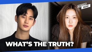 Controversy surrounding actor Kim Soo-hyun and late actress Kim Sae-ron resurfaces