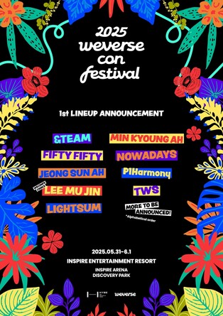 이무진·피프티피프티·TWS 등 '위버스콘 페스티벌' 출연
