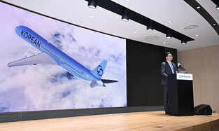Korean Air's new brand logo, exterior insignia for planes