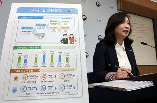 S. Korea adds 136,000 jobs in Feb.