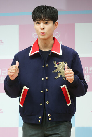 S. Korean actor Park Bo-gum