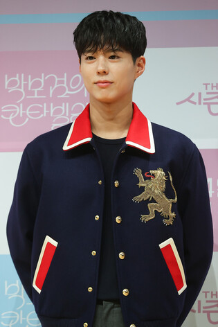 S. Korean actor Park Bo-gum