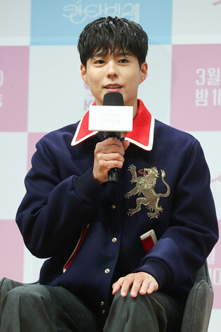 S. Korean actor Park Bo-gum