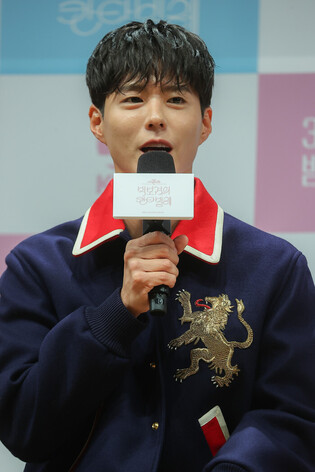 S. Korean actor Park Bo-gum