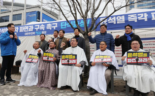 Rally calling for Yoon's ouster