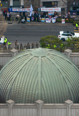 Constitutional Court
