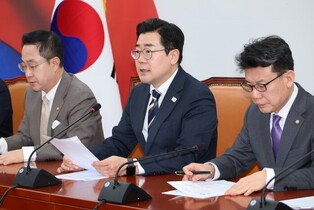 Main opposition party's whip