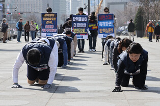 Rally calling for Yoon's ouster