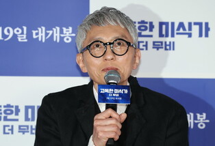 Japanese actor Yutaka Matsushige in Seoul