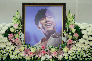 Press Pool Photos for Wheesung's Funeral