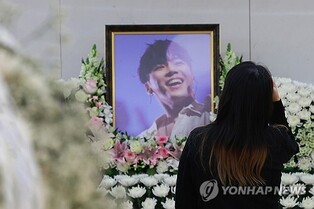Mourners Pay Respects at Late Singer Wheesung’s Memorial Service