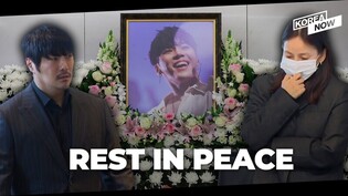 Stars, fans pay their last respects to one-of-a-kind artist Wheesung