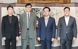 Meeting on macroeconomic, financial affairs