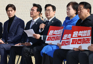 Main opposition party's Supreme Council meeting