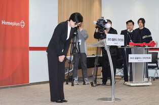 Homeplus offers apology over court-led rehab process