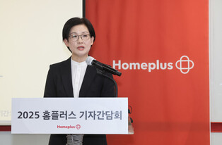Homeplus offers apology over court-led rehab process